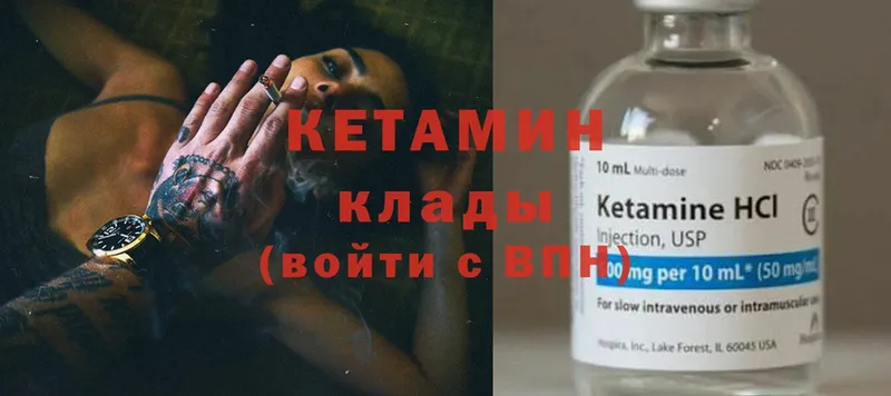 маркетплейс Telegram  Будённовск  Кетамин ketamine 