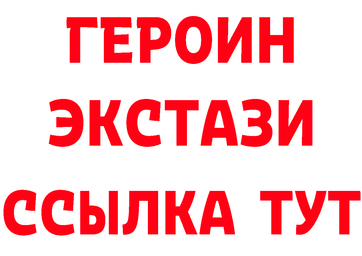 Бутират вода как зайти сайты даркнета kraken Будённовск