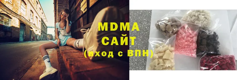 MDMA кристаллы  Будённовск 